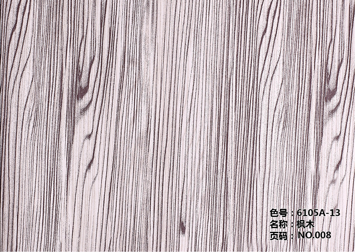 转印木纹纸